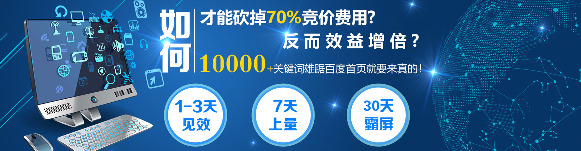 东阿信息流平台